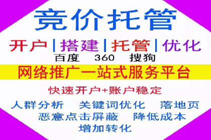 案例分析：如何利用百度SEM实现品牌升级